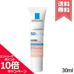 ★ポイント10倍・割引クーポン★【送料無料】LA ROCHE-POSAY ラロッシュポゼ UVイデア XL プロテクションBB #01 ライ…